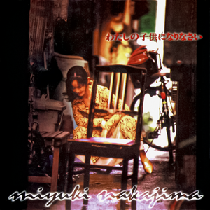 高中女学生的粉嫩小泬
